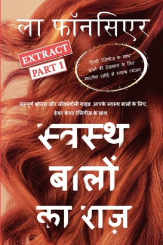 Könyv Swasth Baalon Ka Raaz Extract Part 1 