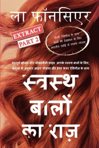 Kniha Swasth Baalon Ka Raaz Extract Part 2 (Full Color Print) 