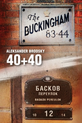 Knjiga 40+40 Aleksander Brodsky