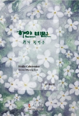 Könyv Weisse Geheimnisse. Koreanische Lyrik. Albrecht Huwe