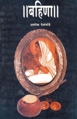 Buch Bahina Ashok Deshpande