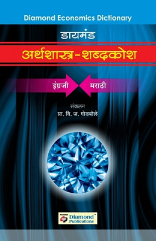 Kniha Diamond Arthshastra Shabdkosh 