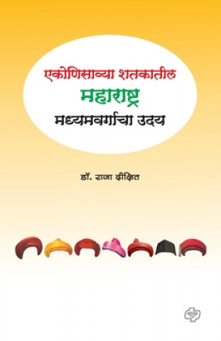 Book Ekonisavya Shatkatil Maharashtra 