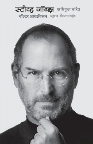 Book Steve Jobs 