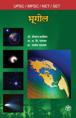 Könyv U.P.S.C.Bhugol 