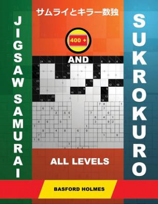 Książka 400 Jigsaw Samurai and Sukrokuro. All Levels.: Easy+medium+hard+very Hard Levels Sudoku and Su-Kro-Kuro 11x11+12x12 Puzzles. Holmes Presents a Collect Basford Holmes