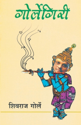 Libro Gorlegiri Shivraj Gorle