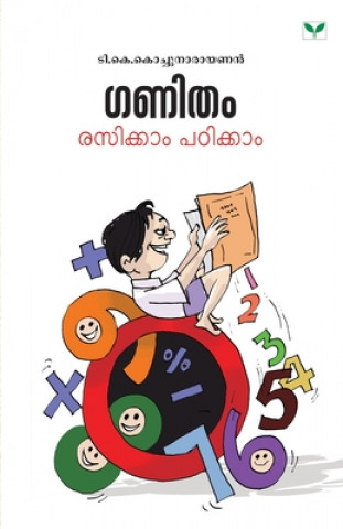 Kniha Ganitham Rasikkam Padikkam 
