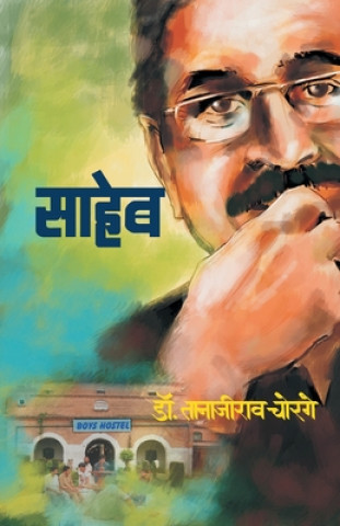 Libro Saheb Tanajirao Dr Chorge