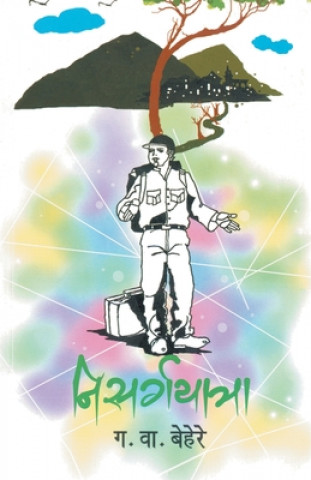 Knjiga Nisargyatra G. V. Behere
