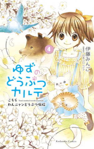 Kniha Yuzu the Pet Vet 4 