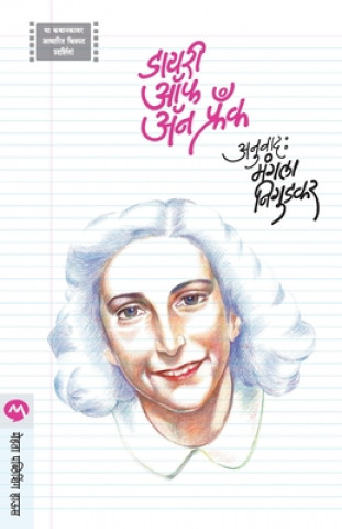 Könyv Diary of Ann Frank 
