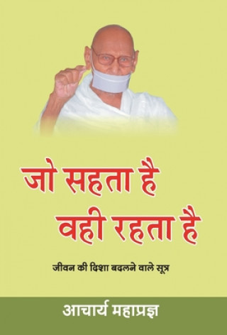 Kniha Jo Sahata Hai Wahi Rahata Hai 