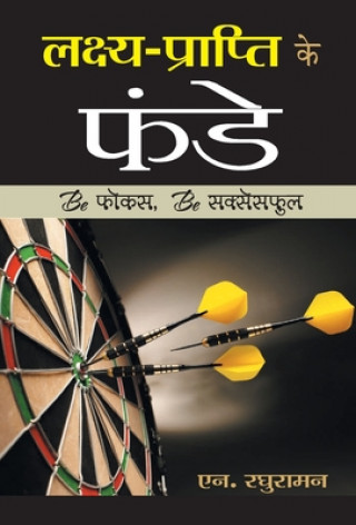 Könyv Lakshya Prapti Ke Funde 