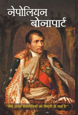 Carte Napoleon Bonaparte 