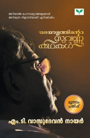 Kniha Malayalathinte Suvarnakathakal M T Vasudevan Nair 