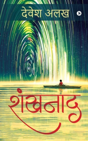 Knjiga Shankhnaad (14 contemporary subjects..14 gripping short stories) DEVESH ALAKH