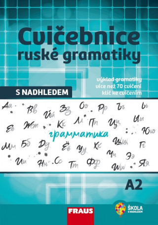 Книга Cvičebnice ruské gramatiky s nadhledem A2 