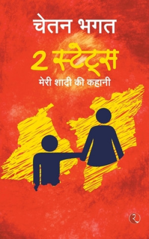 Libro 2 States Chetan Bhagat