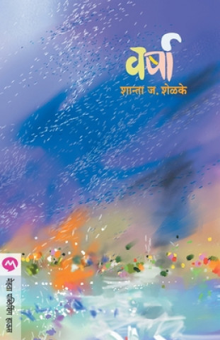 Knjiga Varsha Shanta J. Shelake
