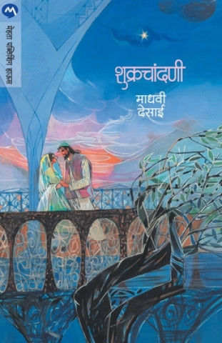 Knjiga Shukrachandani MADHAVI DESAI
