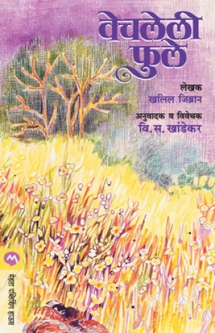 Knjiga Vechaleli Phule Khalil Jibraan