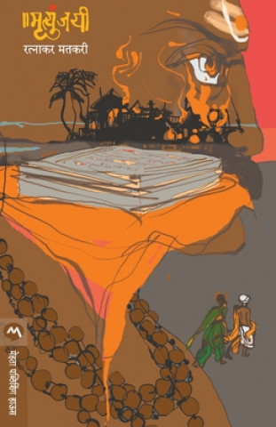 Knjiga Mrutyunjayee Ratnakar Matkari