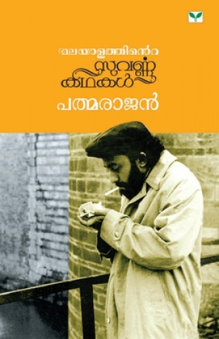 Könyv Malayalathinte Suvarnakathakal Padmarajan 