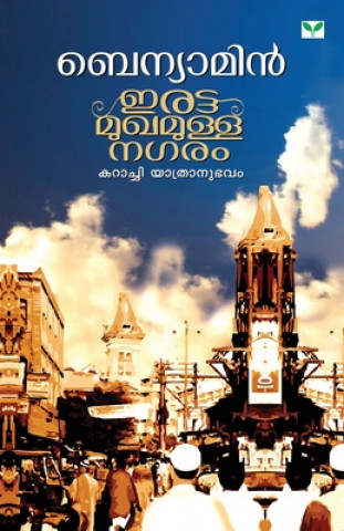 Libro Irattamukhamulla Nagaram Benyamin