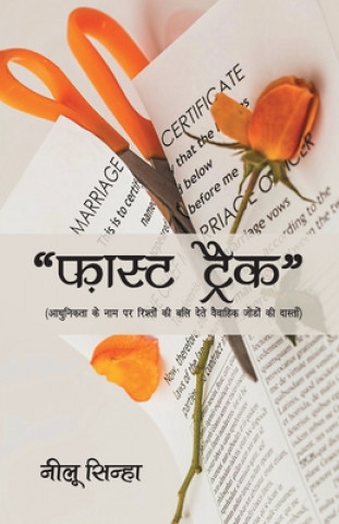 Knjiga Fast Track Neelu Sinha