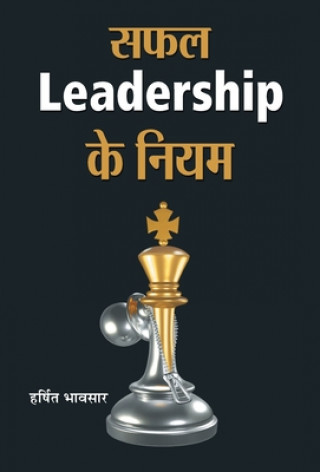 Kniha Safal Leadership Ke Niyam 