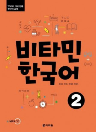 Kniha Vitamin Korean 2 (A2) (englische Ausgabe). Kurs- und Übungsbuch + Audios online 