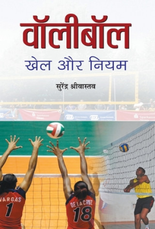 Kniha Volleyball : Khel Aur Niyam 