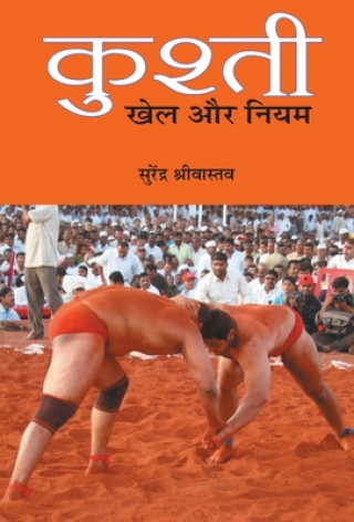 Book Kushti : Khel Aur Niyam 