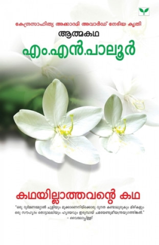 Kniha Kathayillathavante Katha 