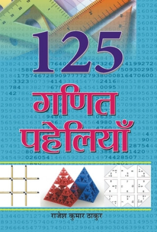 Könyv 125 Ganit Paheliyan 