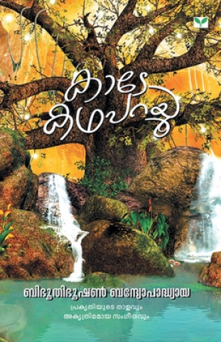 Carte Kade katha Parayu Bibuthibhushan Bandopadhyay