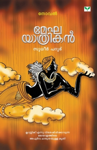 Livro Meghayathrikan Sudheer Parooru