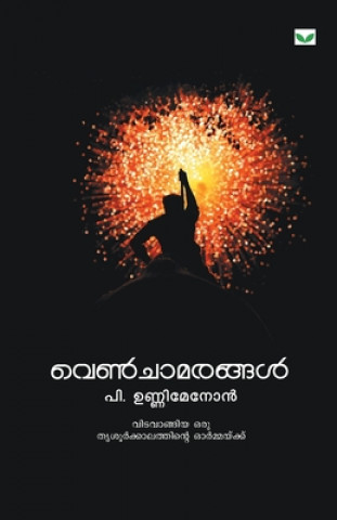 Boek Venchamarangal P. Unnimenon