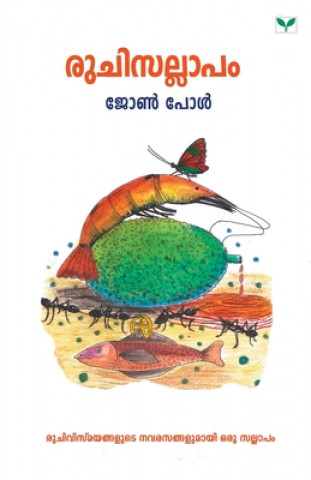 Buch Ruchisallapam John Paul