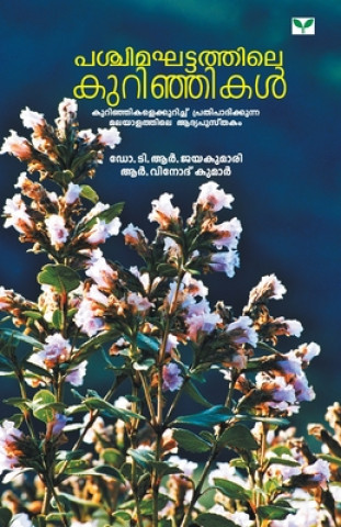 Buch Paschimaghattathile Kurinjikal 