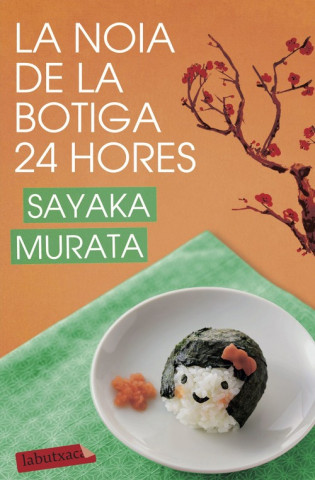 Audio La noia de la botiga 24 hores SAYAKA MURATA