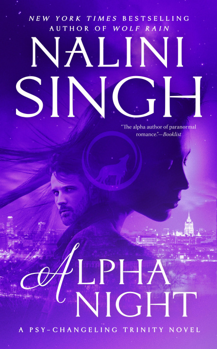 Книга Alpha Night Nalini Singh