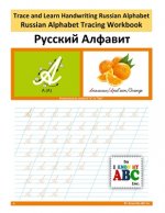 Könyv Trace and Learn Handwriting Russian Alphabet 