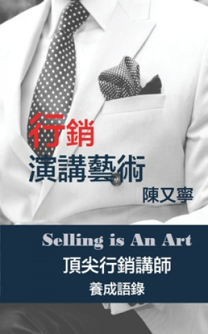 Kniha &#34892;&#37559;&#28436;&#35611;&#34269;&#34899; Selling Is An Art 