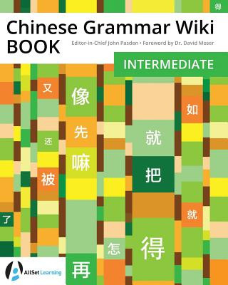 Könyv Chinese Grammar Wiki BOOK: Intermediate David Moser