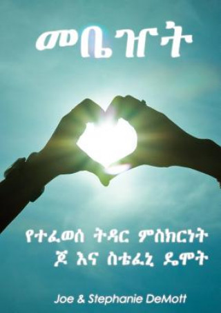 Könyv Redemption: A Story of a Healed Marriage Amharic Joseph William Demott