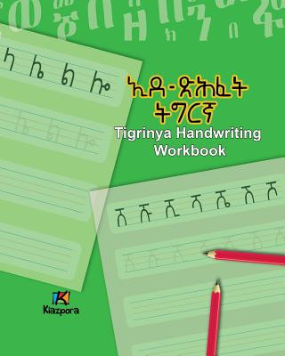Kniha Tigrinya Handwriting Workbook - Children's Tigrinya book Kiazpora