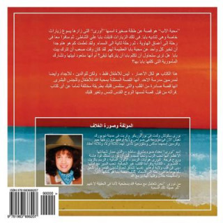 Könyv Papa's Love - Arabic Translation Mrs Nuri Schoch