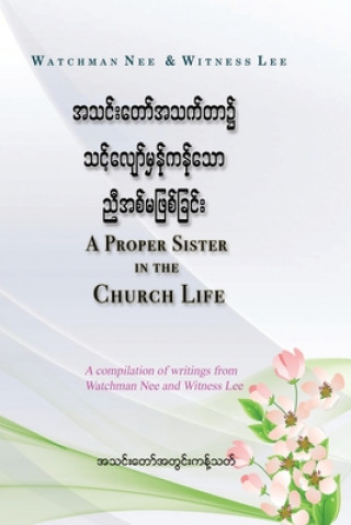 Kniha Proper Sister in the Church Life (Burmese) Watchman Nee